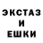 Амфетамин Розовый Malik Kudaiberdiev