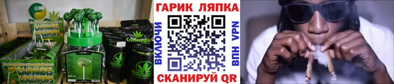 Печенье с ТГК марихуана  Копейск 