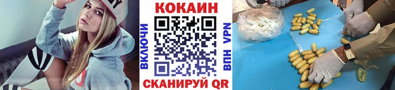 Кокаин Эквадор  Копейск 