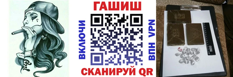 Гашиш Ice-O-Lator  наркота  Копейск 