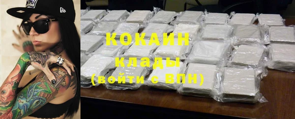 COCAINE Аркадак