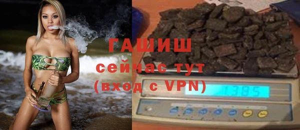 COCAINE Аркадак
