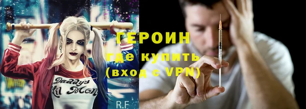 метамфетамин Абинск