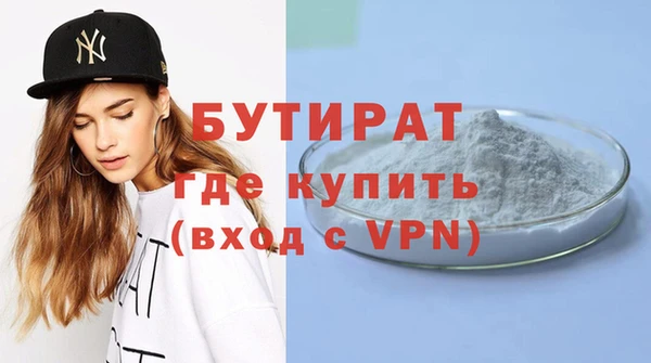 наркотики Армянск