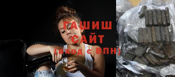 кристаллы Арсеньев