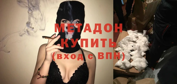 COCAINE Аркадак