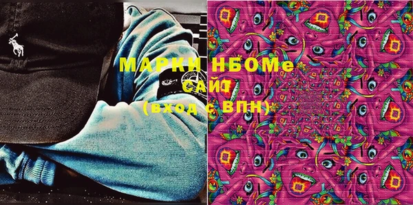 наркотики Армянск