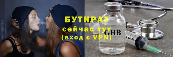 наркотики Армянск