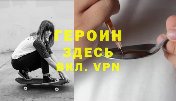 кристаллы Арсеньев