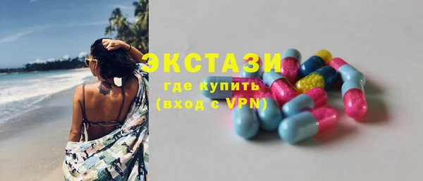 наркотики Армянск