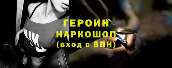 наркотики Армянск