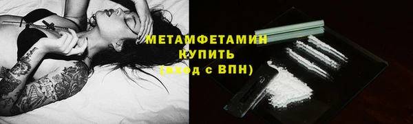 наркотики Армянск