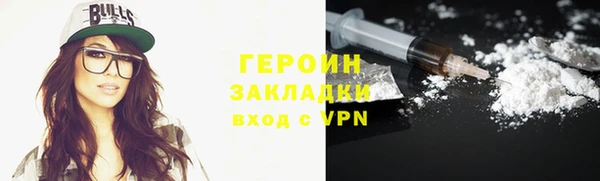 наркотики Армянск