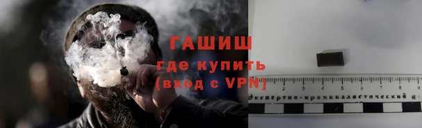 кристаллы Арсеньев