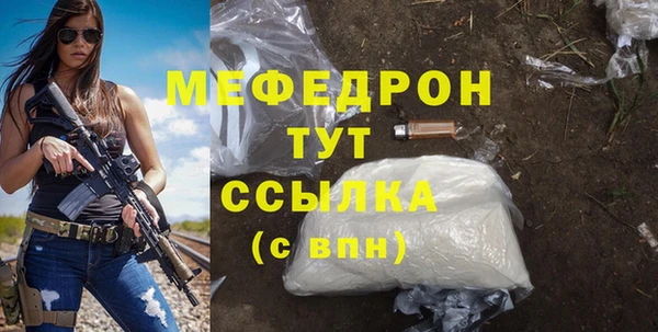 кристаллы Арсеньев