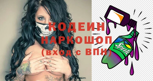 наркотики Армянск