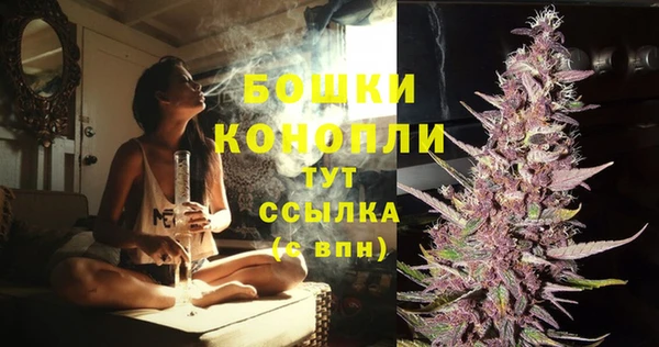 кристаллы Арсеньев