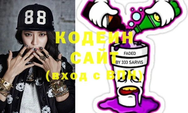 COCAINE Аркадак