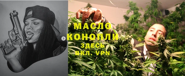 кристаллы Арсеньев