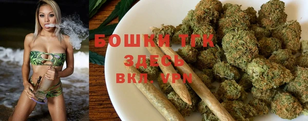 кристаллы Арсеньев