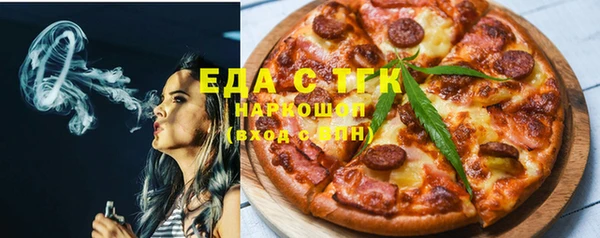 наркотики Армянск