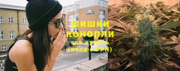 кристаллы Арсеньев
