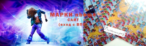 наркотики Армянск