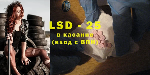 COCAINE Аркадак
