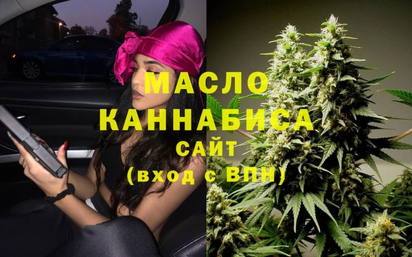 кристаллы Арсеньев