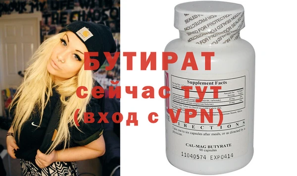 кристаллы Арсеньев
