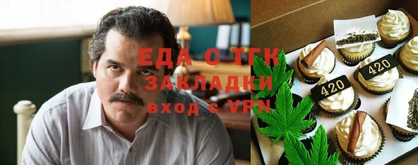 COCAINE Аркадак