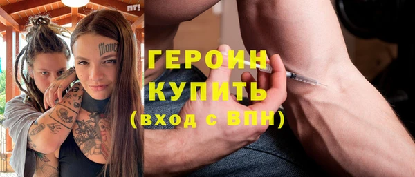 кристаллы Арсеньев