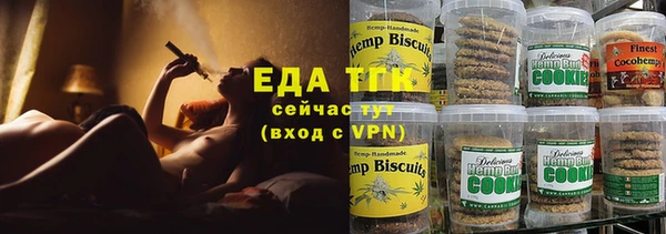 наркотики Армянск