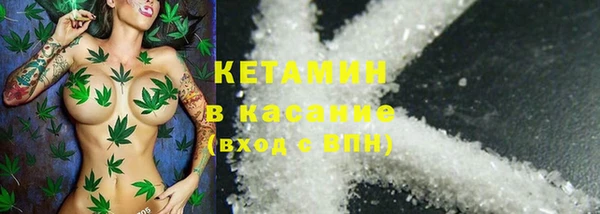 COCAINE Аркадак