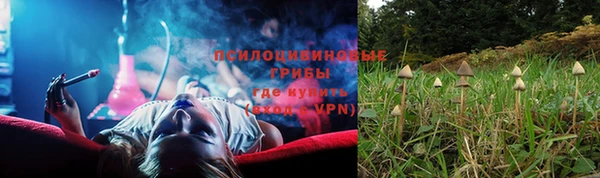 кристаллы Арсеньев