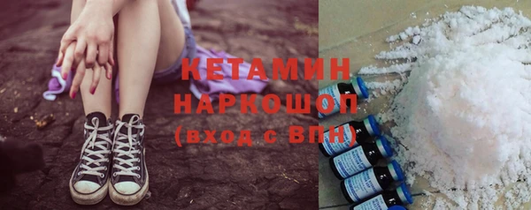 COCAINE Аркадак