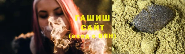 кристаллы Арсеньев