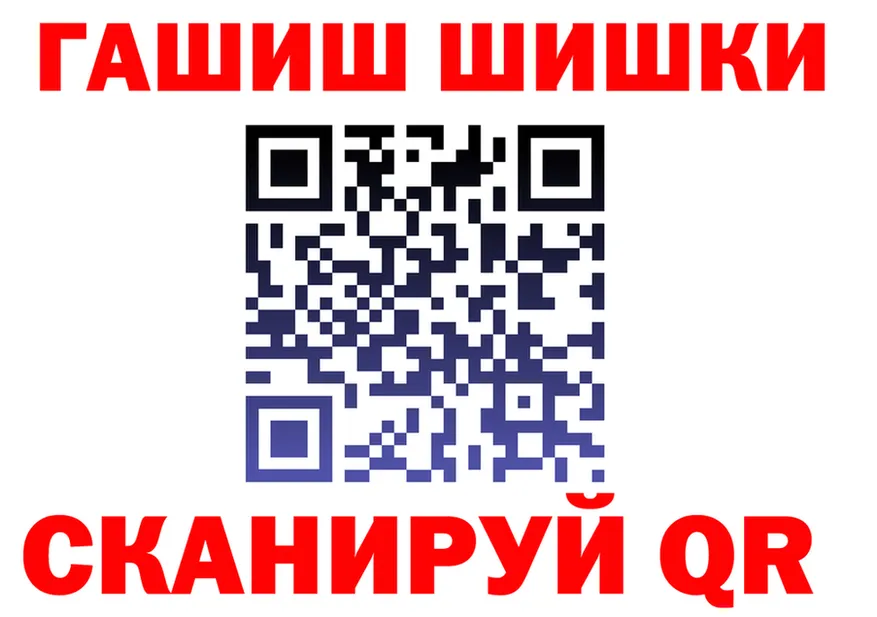 Альфа ПВП Crystall вход площадка omg Копейск