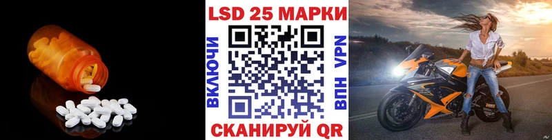 где купить   Копейск  Лсд 25 экстази кислота 
