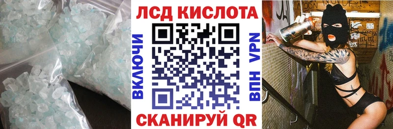 LSD-25 экстази кислота Копейск