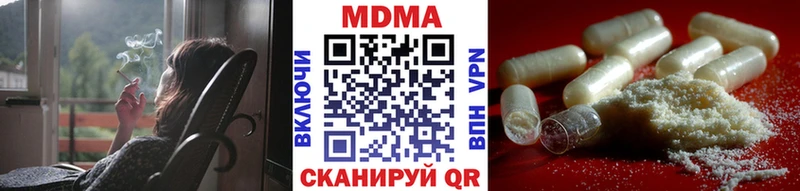 MDMA VHQ  где можно купить   Копейск 