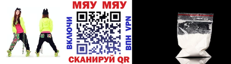 МЕФ мука Копейск