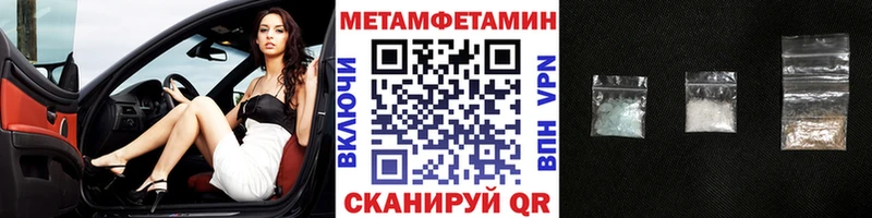 мориарти наркотические препараты  как найти закладки  Копейск  МЕТАМФЕТАМИН кристалл 