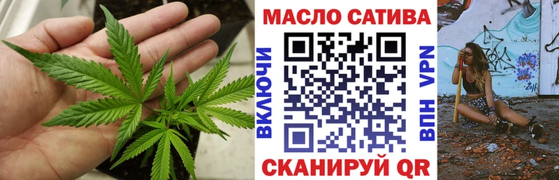 Дистиллят ТГК Wax  наркотики  mega ТОР  Копейск 