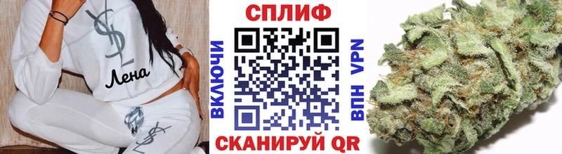 Конопля White Widow Копейск