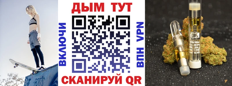 Конопля MAZAR  Копейск 